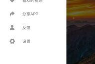 吃瓜网在线观看视频